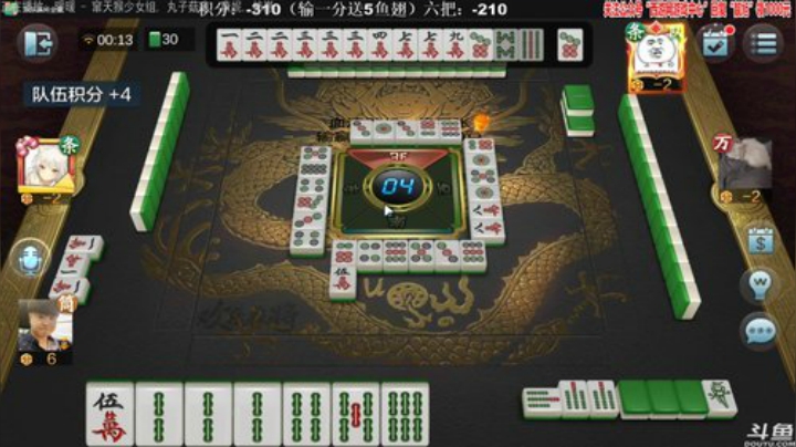 【欢乐麻将】靓旭的精彩时刻 20201017 00点场