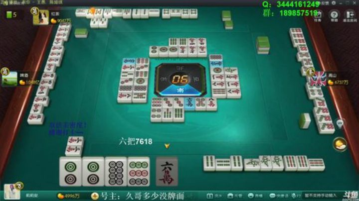 【欢乐麻将】靓旭的精彩时刻 20201017 09点场
