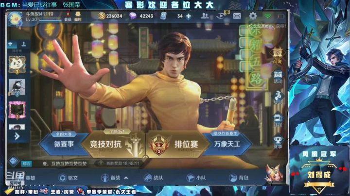 办卡上王者，是兄弟就投青龙 2020-10-15 23点场