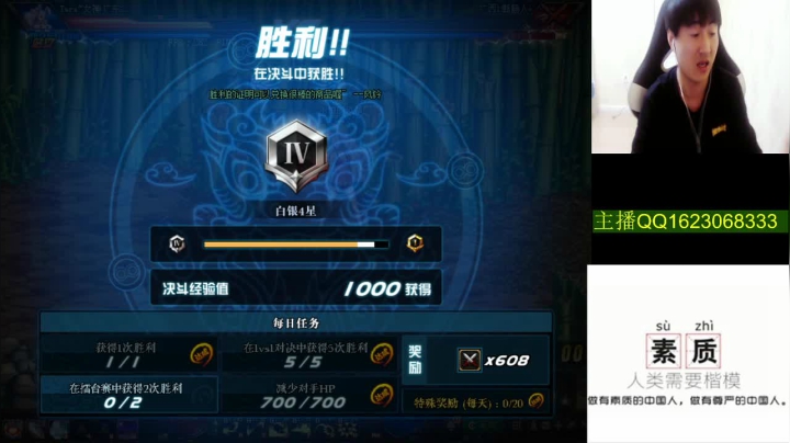 大枪上分 赛季任务 无伤 擂台 2020-10-16 23点场