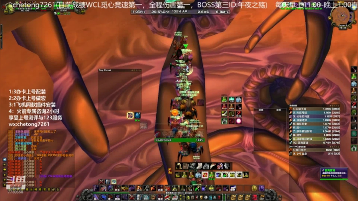 TAQ野团狂暴战如何打到第一 2020-10-16 16点场