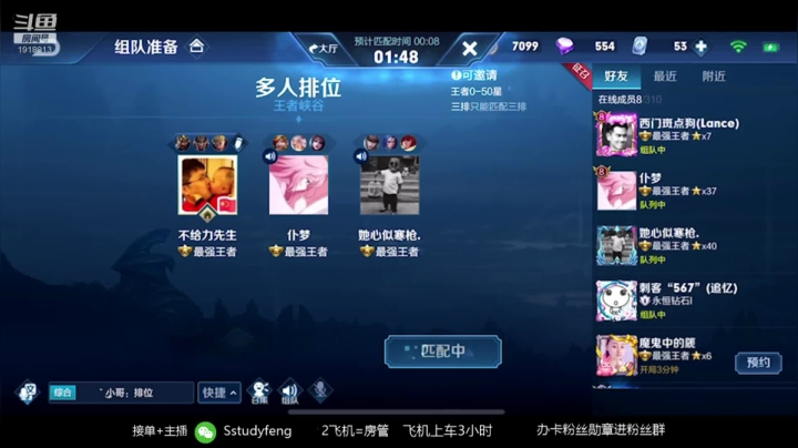 装甲蒙恬 闪现关羽 2020-10-17 20点场