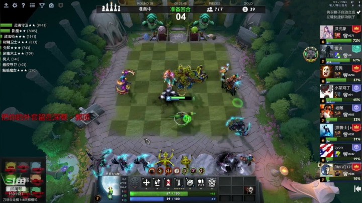 我散心回来了 2020-10-12 19点场