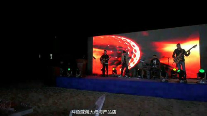 我在斗鱼看威海大叔直播美食