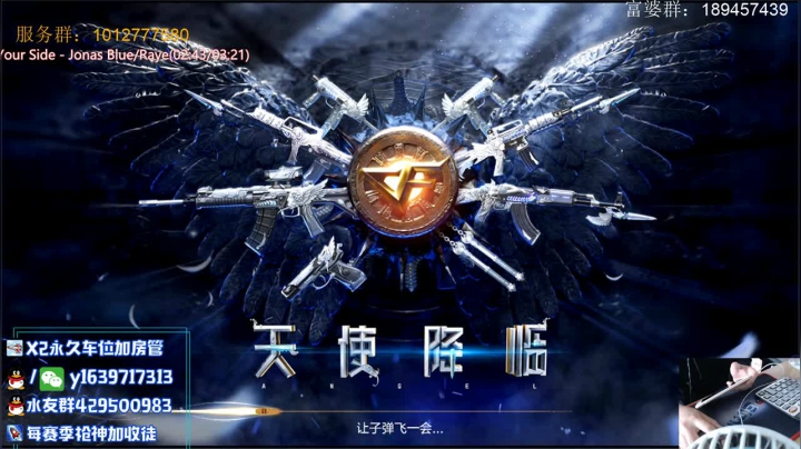 带粉排位i 收徒培养啦！！！ 2020-10-17 09点场