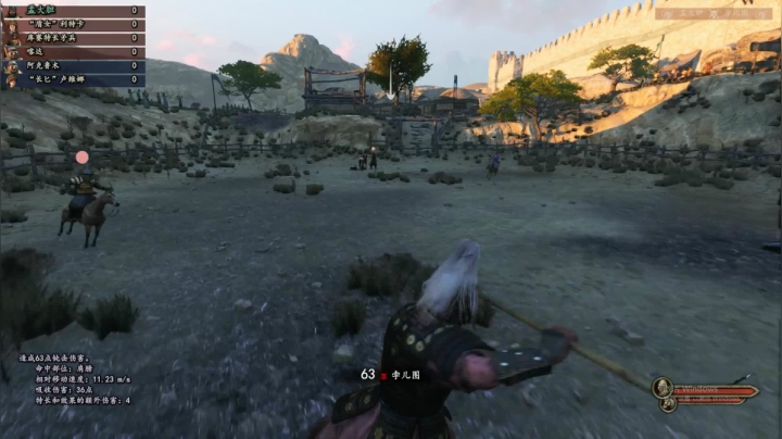 骑马与砍杀2，冲！ 2020-10-17 01点场