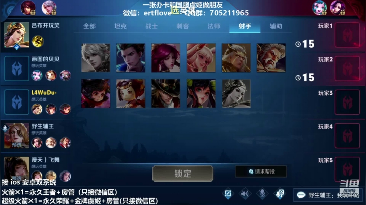 国服虞姬 单排第16个王者 2020-10-16 17点场