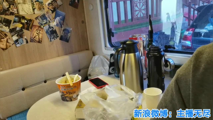 无尽：阿尔山玩耍 2020-10-17 15点场
