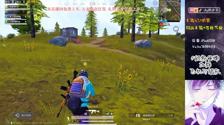 老韩,细节钢枪! 2020-10-17 07点场