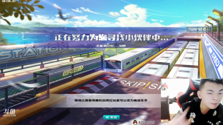 来了，兄台们晚上好，歪机起飞。 2020-10-16 21点场