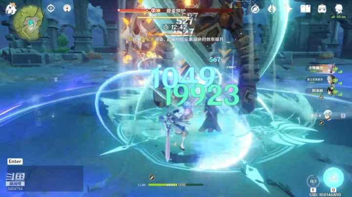 重云原素烘炉录播_10.17