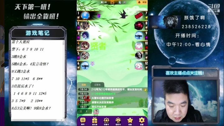 国服第一被针对大师 2020-10-17 18点场