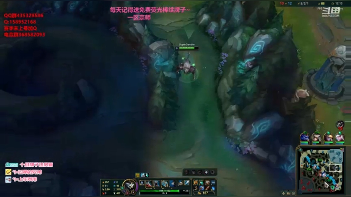 峡谷千分狮子乱杀！ 2020-10-16 20点场