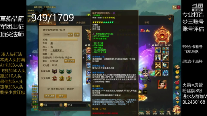 人头不够打啊 2020-10-15 20点场