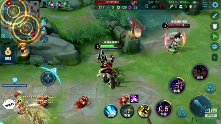 王者15星局，带粉 2020-10-17 01点场