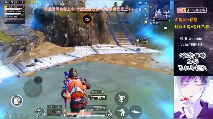 老韩,细节钢枪! 2020-10-17 20点场