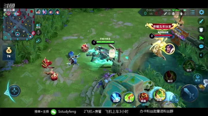 装甲蒙恬 闪现关羽 2020-10-17 19点场