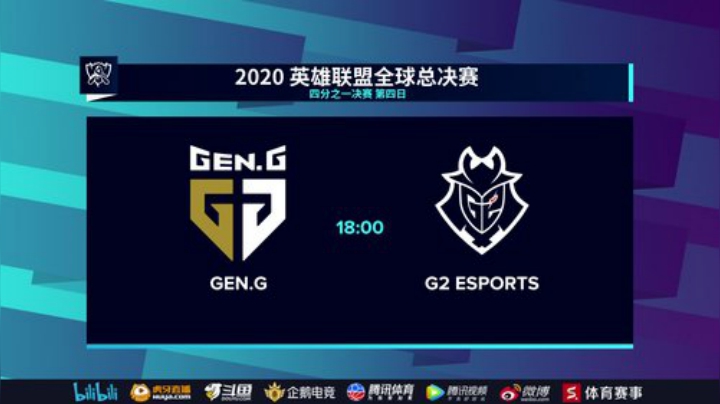 【英雄联盟】英雄联盟赛事的精彩时刻 20201017 22点场