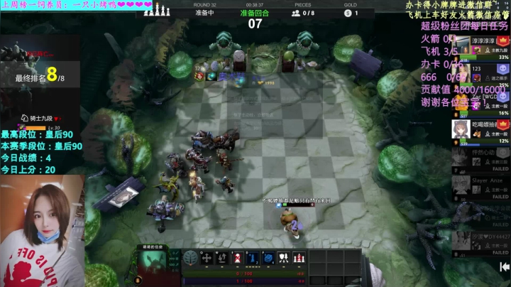 【汐湲】10.16~粉粉的小考拉鸭 2020-10-16 22点场