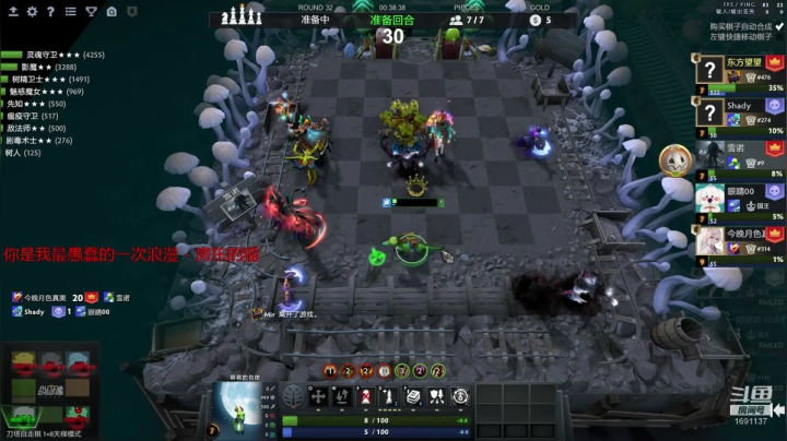 我散心回来了 2020-10-12 13点场