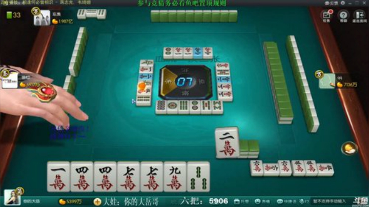 【欢乐麻将】靓旭的精彩时刻 20201017 09点场