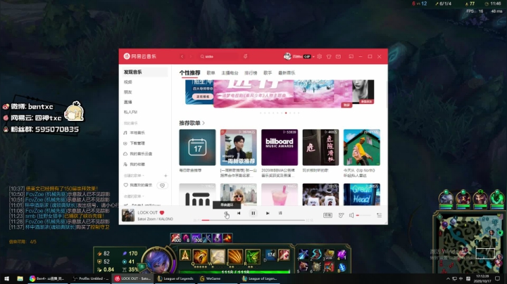 韩服rank 253872 2020-10-17 16点场