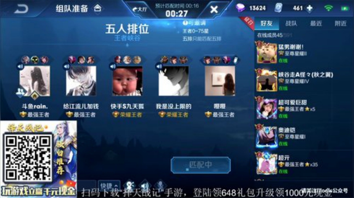 【王者荣耀】骚白的精彩时刻 20201017 22点场