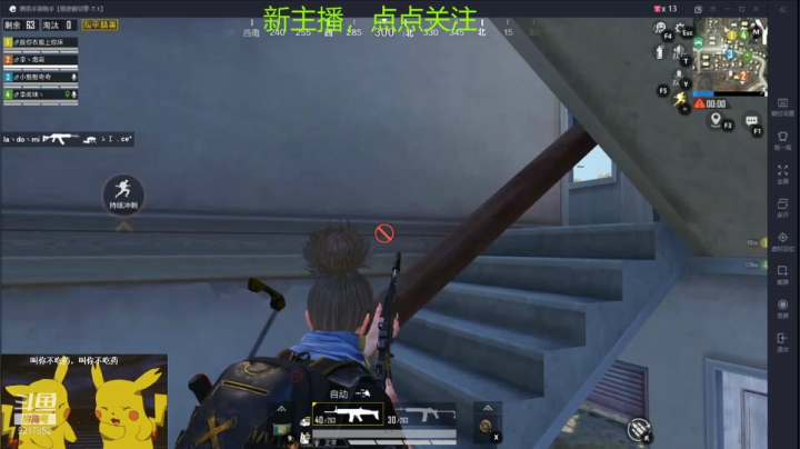 植物人来了 2020-10-16 20点场