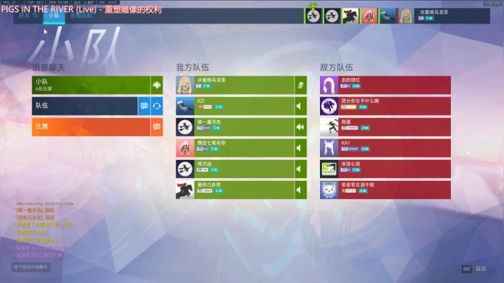 【乌龙茶】我真的打不中人了 2020-10-16 23点场