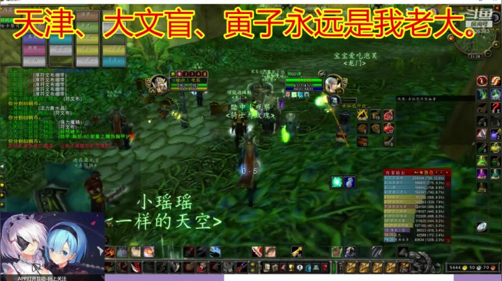 天津-大文盲 2020-10-16 20点场