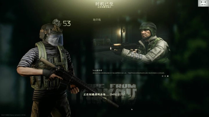 你好。我会螺旋枪法，你会吗？ 2020-10-17 11点场