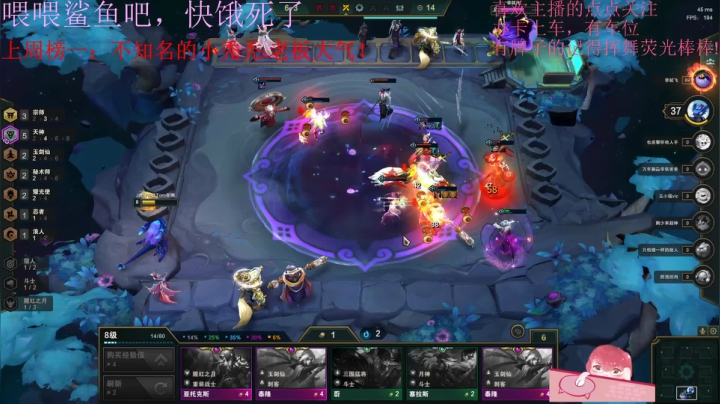 火烈鸟：今天玩玩测试服 2020-10-15 23点场