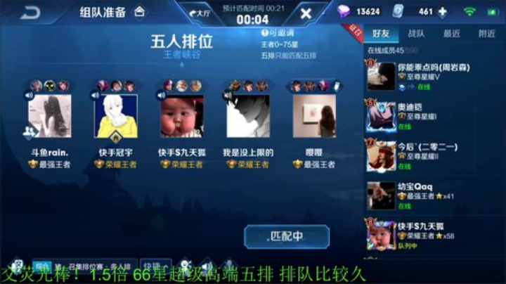 【王者荣耀】骚白的精彩时刻 20201017 20点场