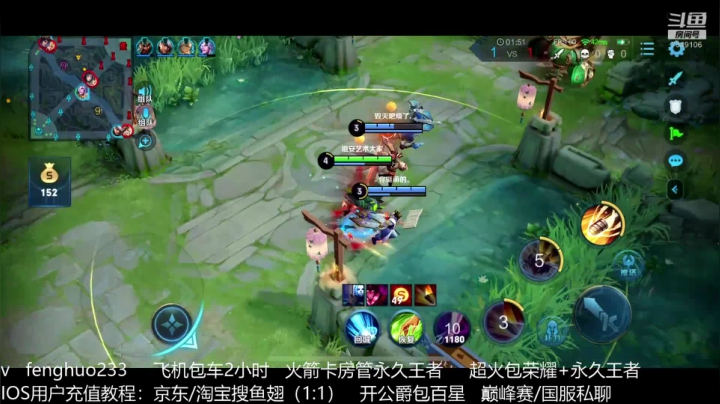 顶级射手，带粉一把不输 2020-10-17 11点场