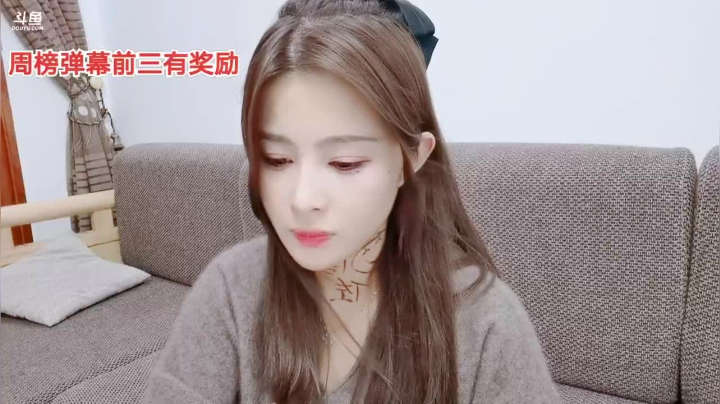 清纯女大学生在线直播~~ 2020-10-16 21点场