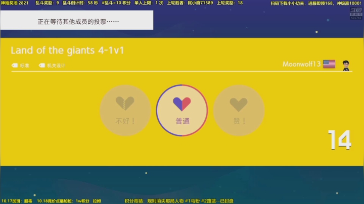 ⭐️19点转播chn复活赛⭐️ 2020-10-17 18点场