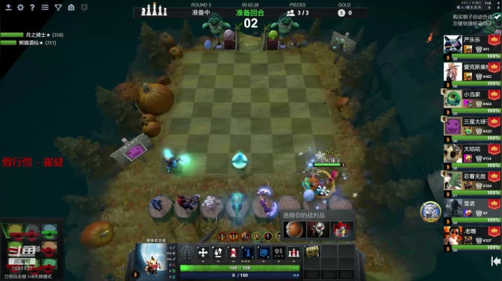 我散心回来了 2020-10-13 22点场