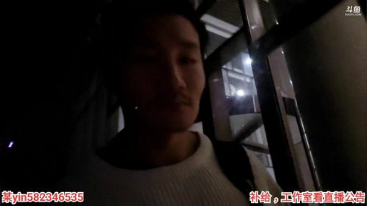 【户外】黑人毅的精彩时刻 20201017 00点场
