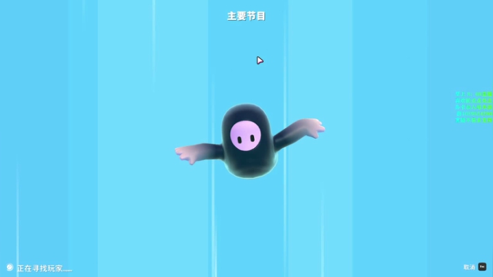 双小木的随缘直播间 2332808 2020-10-17 08点场