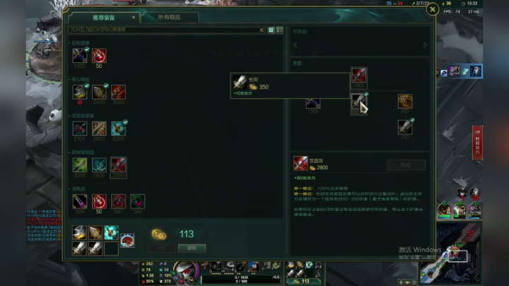 红师傅：娱乐局 2020-10-17 00点场