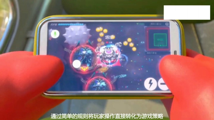 球球大作战