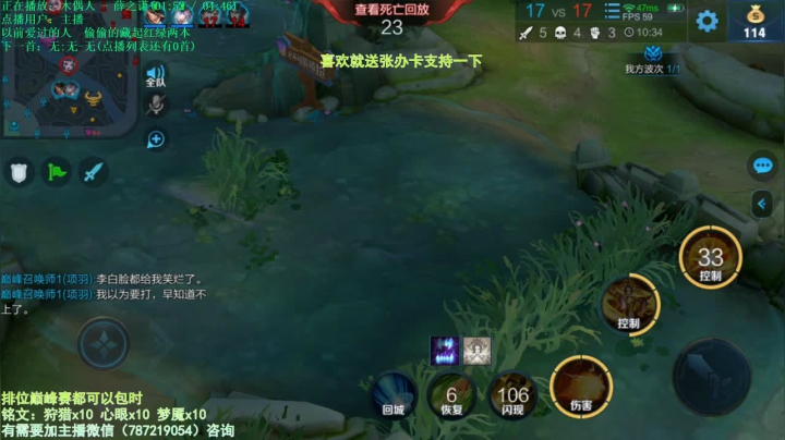 世界第一武则天 2020-10-16 19点场