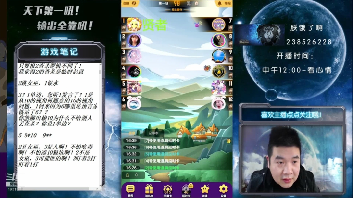 国服第一被针对大师 2020-10-17 16点场