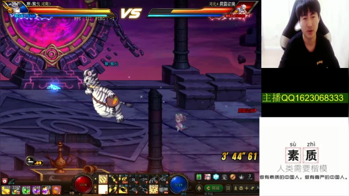 大枪上分 赛季任务 无伤 擂台 2020-10-17 19点场