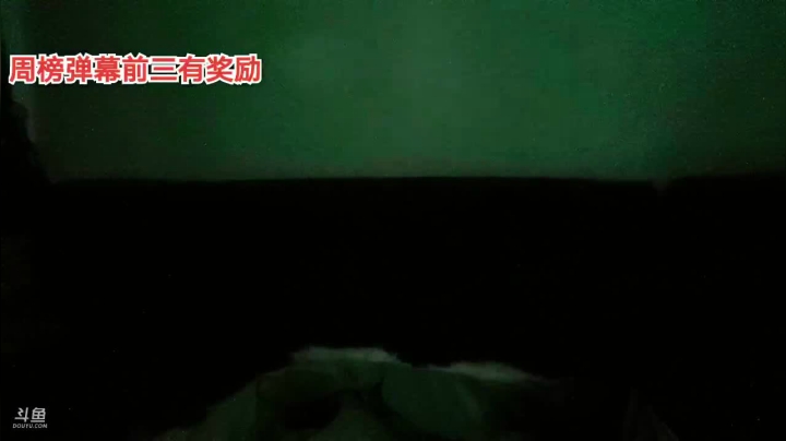 清纯女大学生在线直播~~ 2020-10-17 03点场