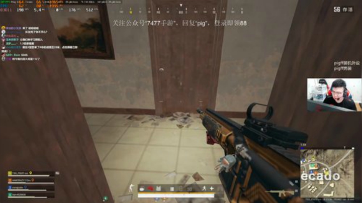 我在斗鱼看pigff直播绝地求生