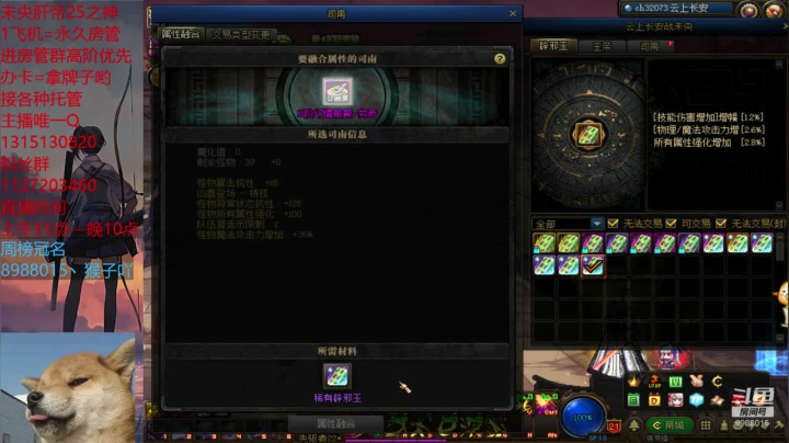 未央肝帝的日常生活33