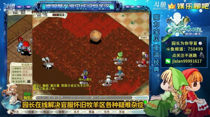 园长《晨练》导盲系列 2020-10-17 09点场