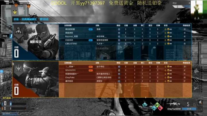 免费送黄金，晚六点半开播