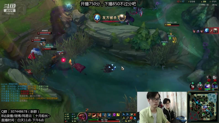 王者750分冲850 2020-10-17 10点场